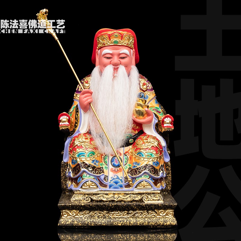 现货速发香樟木雕土地公像大伯公神像福德正君精品家用供奉佛像摆