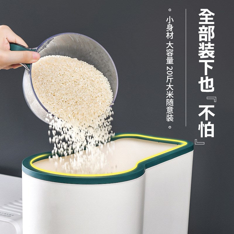 速发按0计量米桶家用防虫防潮储米箱封密式米缸装大米的罐收纳盒2