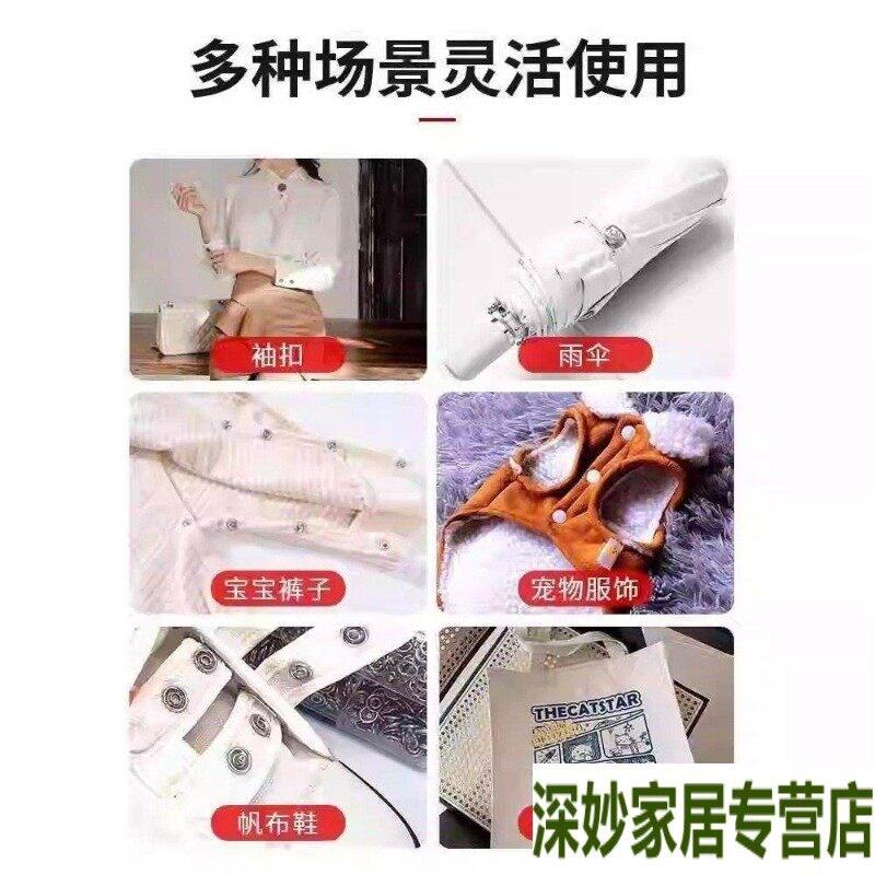 速发拉链替代神器被子封口子母扣被罩按扣免缝钉扣暗扣钮扣固定器