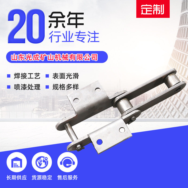 速发板15-0E斗式提升机专用E式链条 0/SE/FU斗提机料斗板式链条图片
