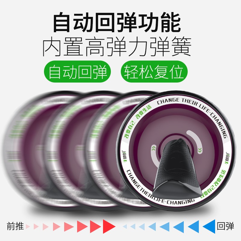 速发自动回弹健腹轮腹肌懒人健身器材减腹子神器男收腹卷腹家用
