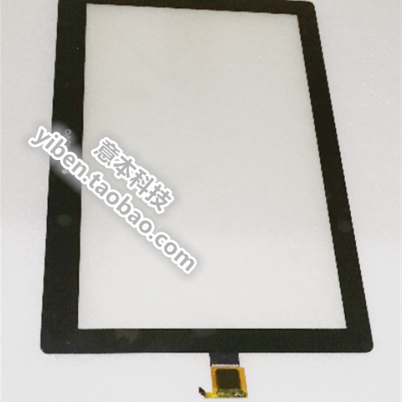 速发LAUCH X内4 PROS汽车检测仪触摸屏  晶屏显示屏液 -外屏 配件