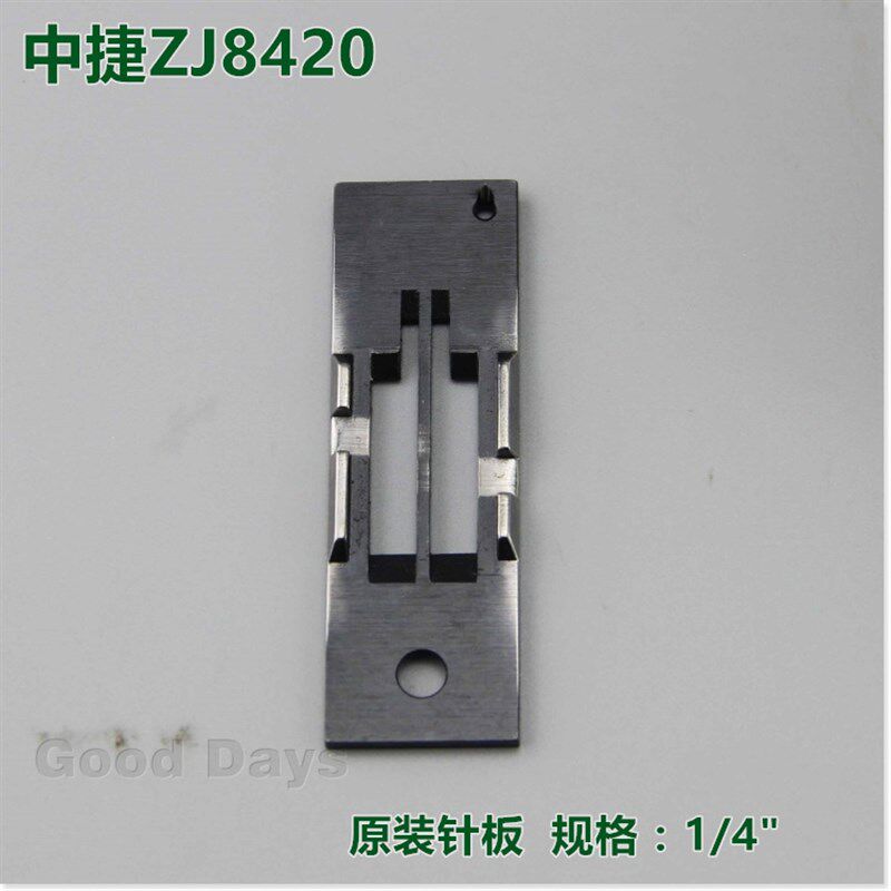 现货工业缝纫机842o双针针板双针牙齿 双针针板牙齿842双针