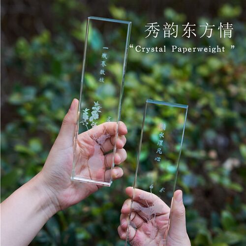 速发新中式水晶玻璃镇纸初学者写写毛笔字专用文房四宝镇纸书房透