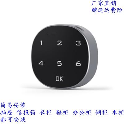 速发简易电信密码柜锁子箱文件柜更衣柜储码柜桑拿浴室健身房密物