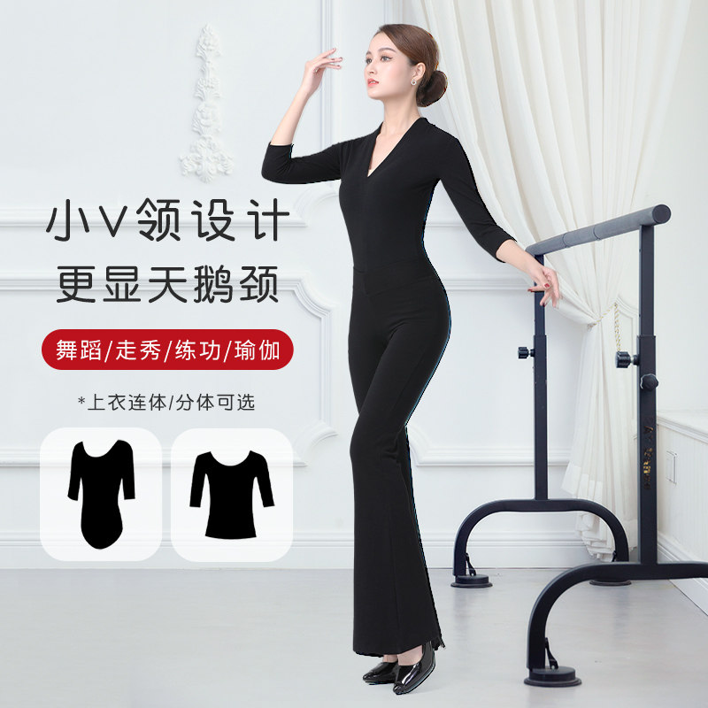速发形体服套装舞蹈艺考练功服高端导师服v领长裤型体礼仪训练服