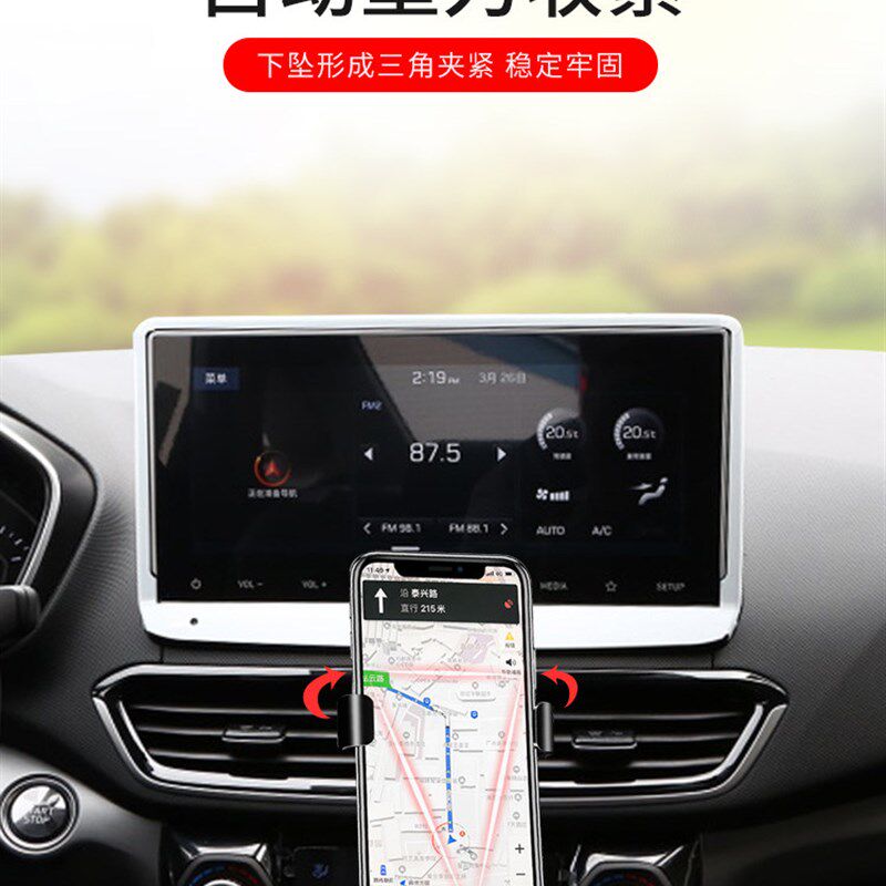 速发现代名图悦动瑞纳IX5悦纳菲斯塔伊兰特专用车载汽车导航