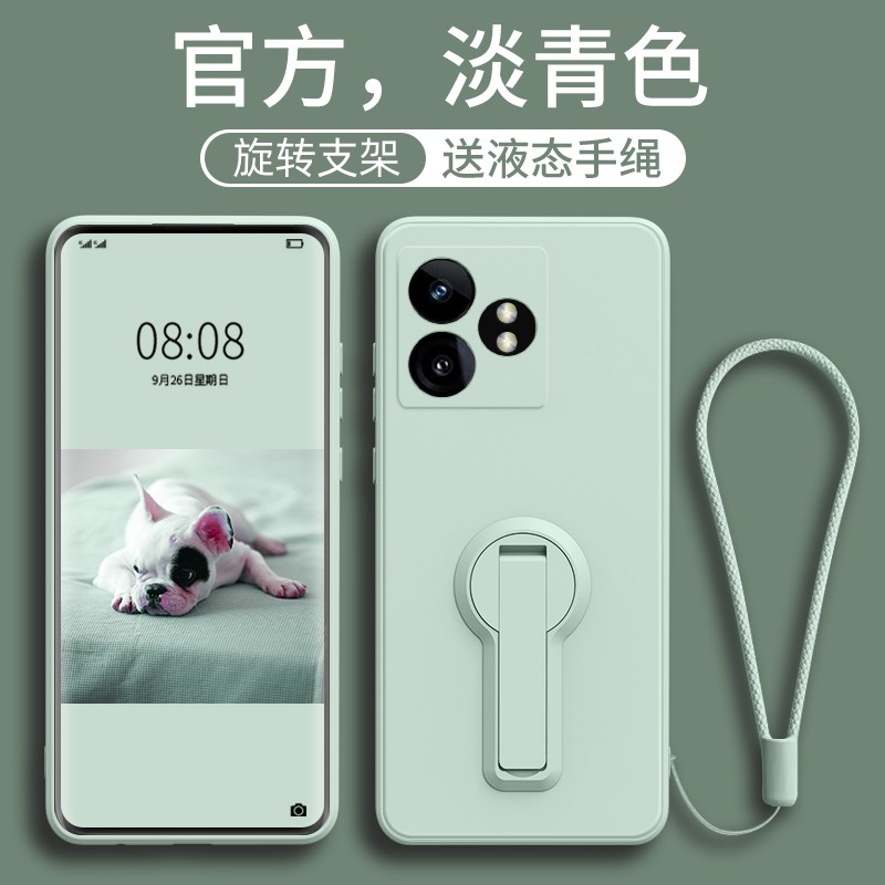 速发旋转支s适用Rl真我gteo6手机壳新o液态硅胶eo保护套e款2带手