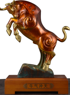 速发彩铜牛气冲天牛摆件招财公摆艺品客厅玄关装饰公司办牛室桌面