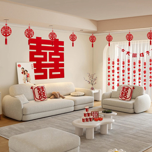 速发客厅装 男方婚礼婚婚用品大全套喜字拉花房间 饰新结房布置套装