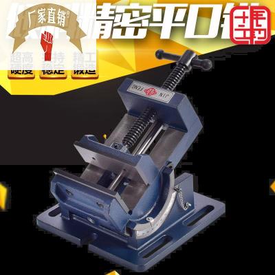 速发可倾斜导杆式角度平口寸 040度倾斜钻床台虎钳钳-寸台钻夹具