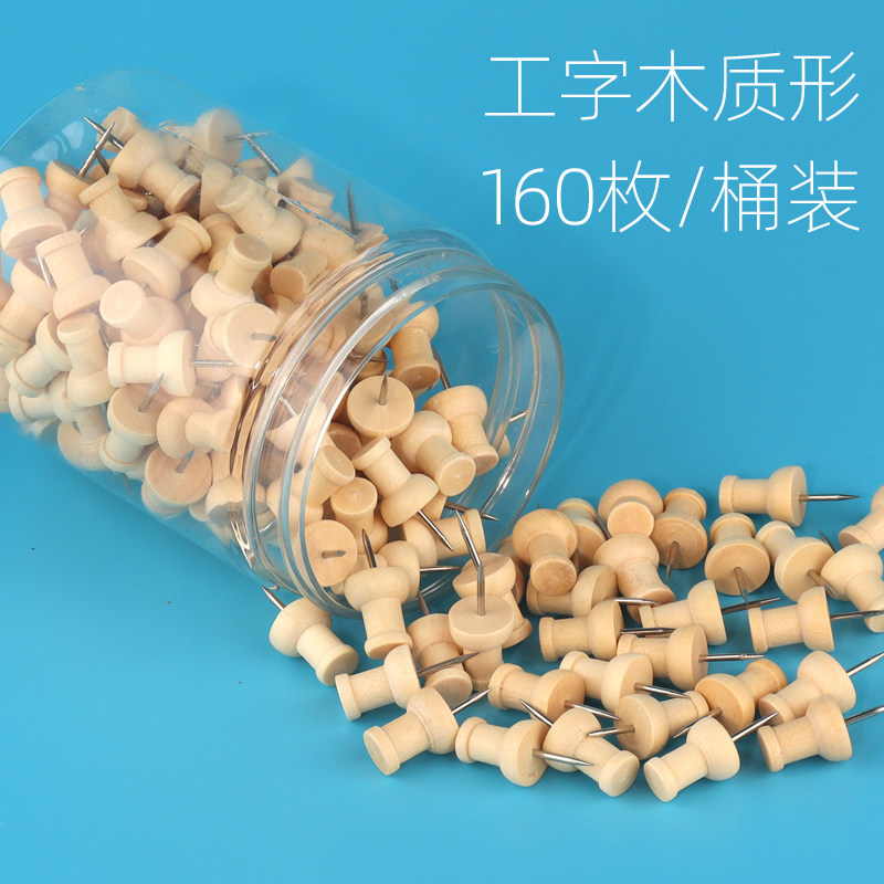 速发1图0枚字质工木钉小钉子装饰美术6钉家用固定创意软木板留言