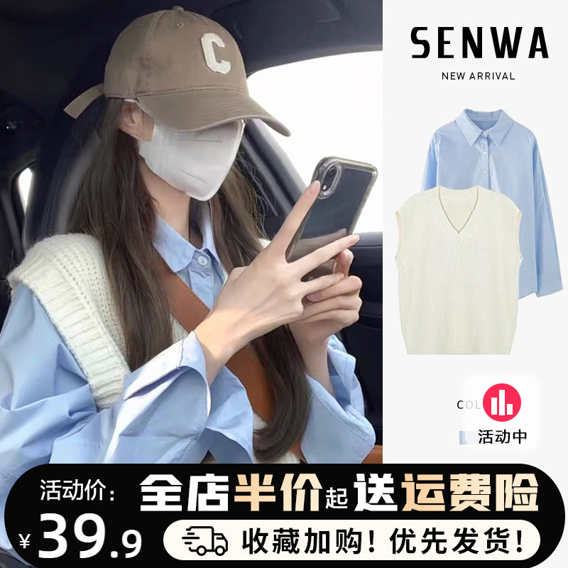 速发蓝色2长24新款衬衣外套今年流行别致0亮小衫漂袖上衣小个子