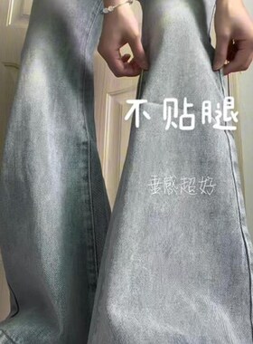 速发浅蓝色身喇牛仔裤202胯新款大码高腰梨形微材遮4弹力裤