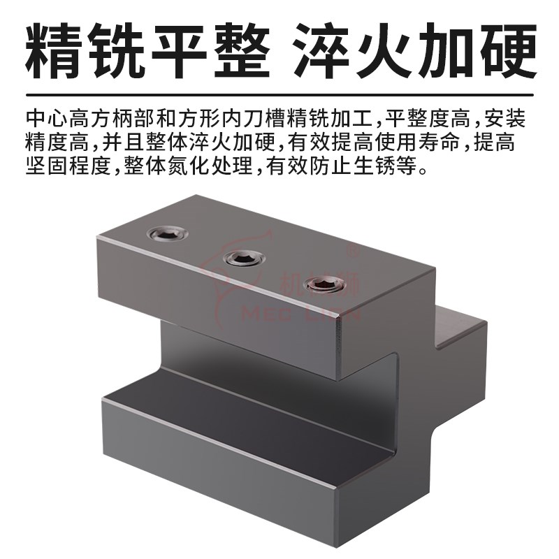 速发数控车床延伸刀座 外圆刀杆方孔刀座 X轴辅助伸长刀架 20 25