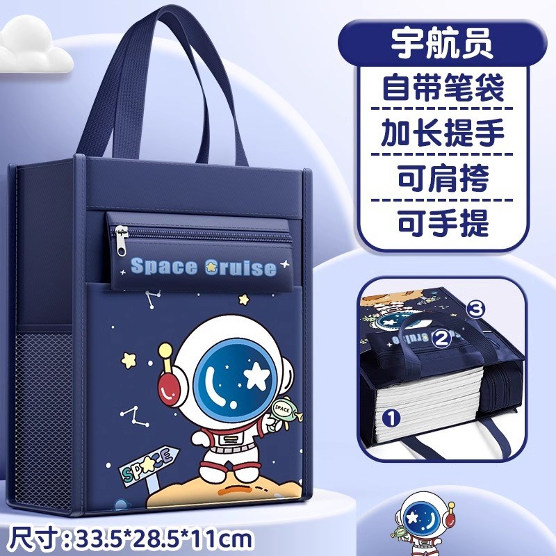 速发补习袋手提袋拎书袋高颜值布孩童小学生用书包文男袋帆件美术