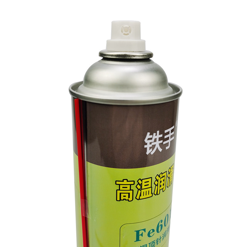 速发Fe601高顶温针润滑油铁手干性顶针油00高耐度温不滴流透明产