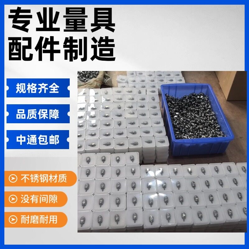 速发百分表千分表滚轮测头测量头震幅环自行车调圈测度规滚轴型测