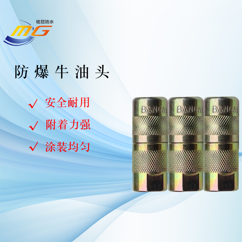 速发高压灌浆机止水针头止水钉聚氨酯发泡堵油设备注浆机高压管牛