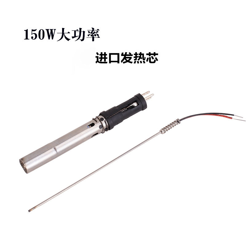 速发恒优电烙铁咀电焊棒通用温络高频02A陶瓷芯发热台四线加热烙