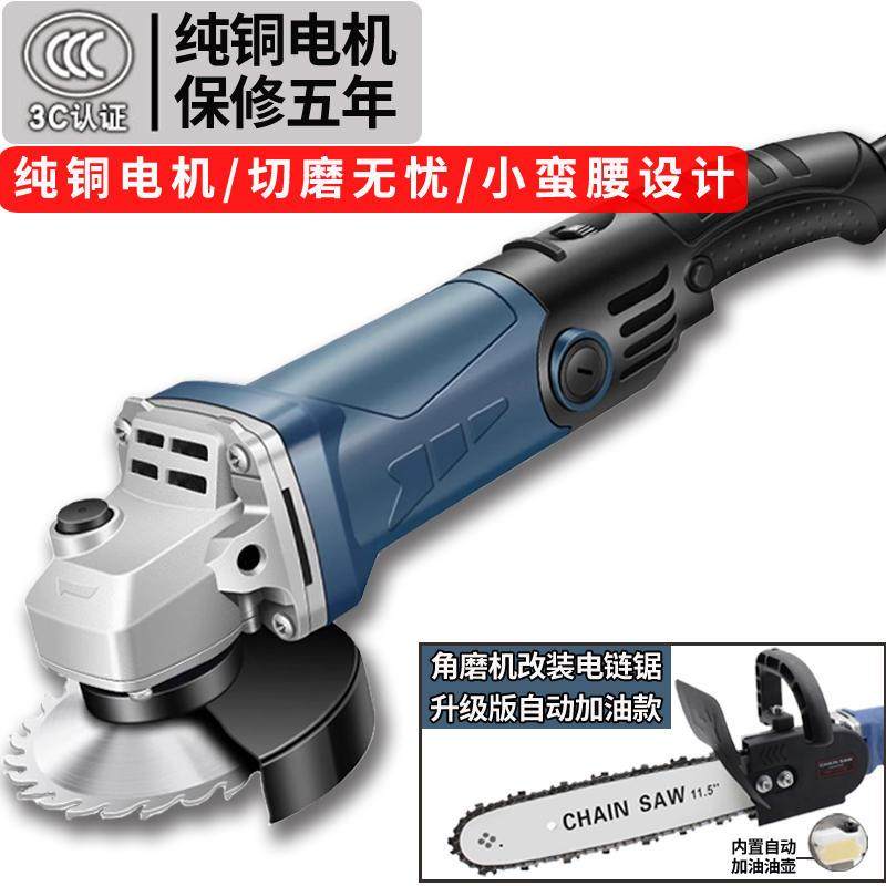 速发角磨机多功机调速小型家用角磨机动光打磨能砂轮机电磨工具