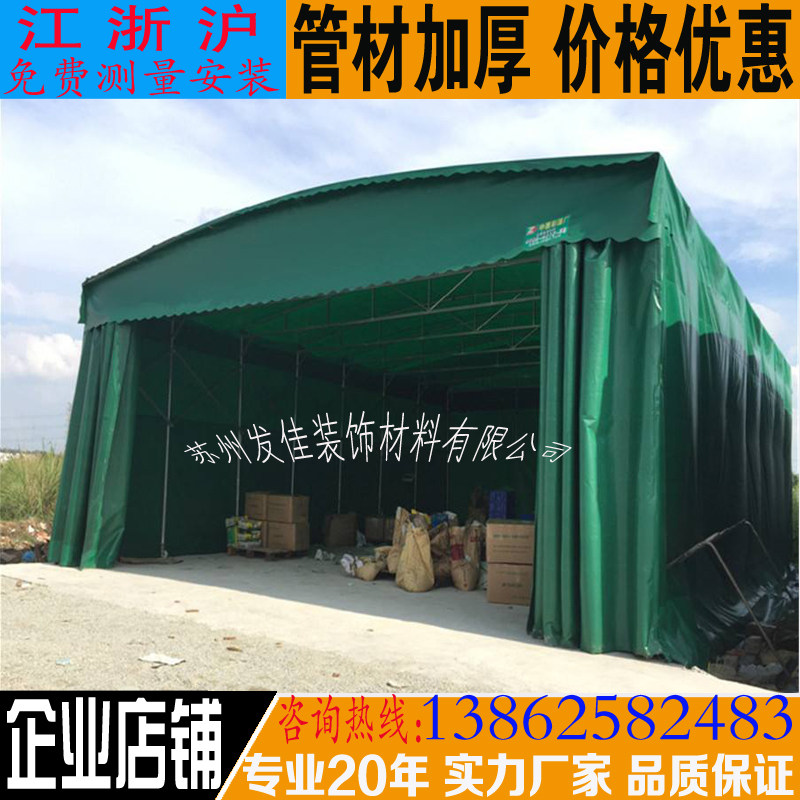 速发昆临推拉蓬活车帐篷车棚移动车库折叠蓬移动雨蓬汽动车库山时