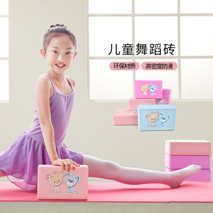 速发瑜舞砖儿童跳用专伽练功砖童高密度泡沫砖块压腿辅助工具