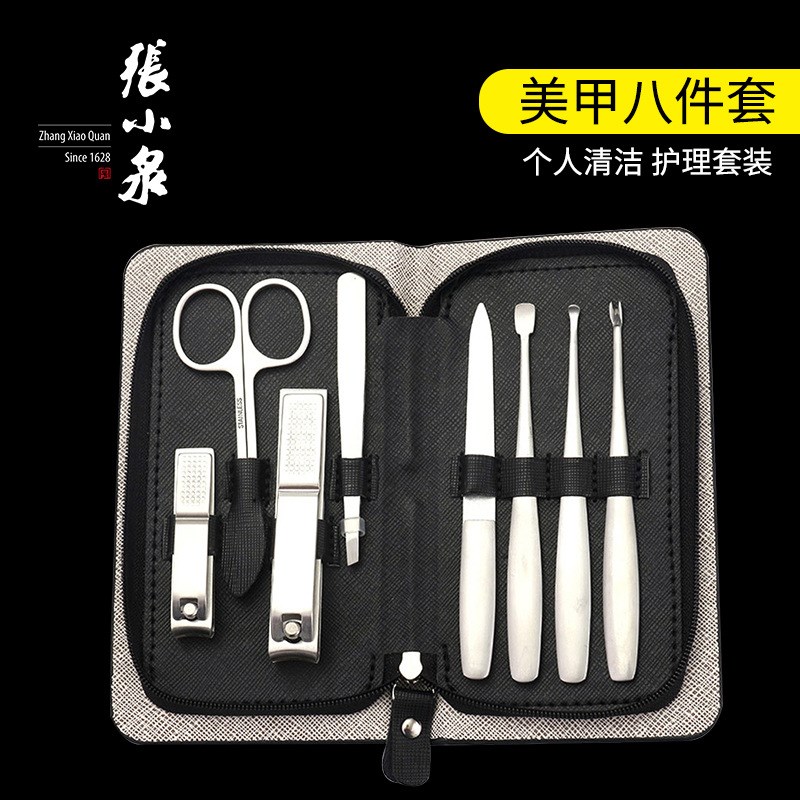 速发张小套八能黑美甲全件泉指甲钳鼻毛剪耳勺死皮铲剪W7002000