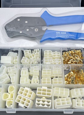 速发汽车接装件6.m连接器1P2PP4P 大电插公母插头线接头盒流套件