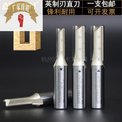 速发雅登DE木工铣刃修边机拉槽开槽电木刀双雕刻机直刀