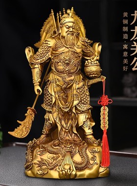 速发纯铜九龙托眼关公摆件提刀关二爷家用眯宝闭眼武财神关羽像铜