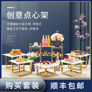 速发金色甜品台摆件展示架宴装创套蛋糕点心架自助餐冷餐意会茶歇
