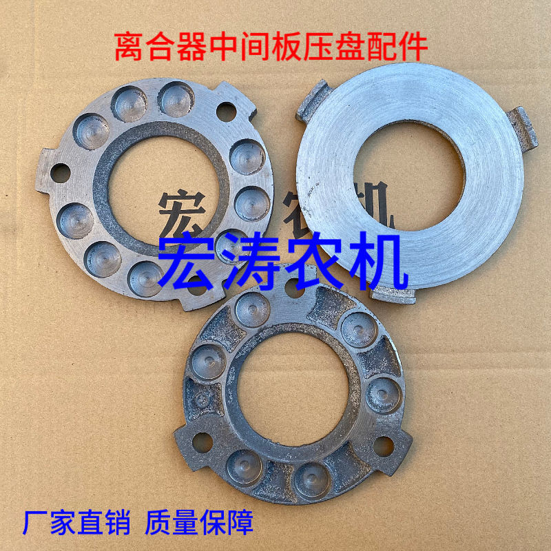 速发离合器压盘轮间片拖用三中车农拉机时风五征四轮六簧九簧离合