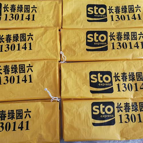 速发防水编织环特纳快递大袋子收大大布袋物流中转袋保袋搬家袋打