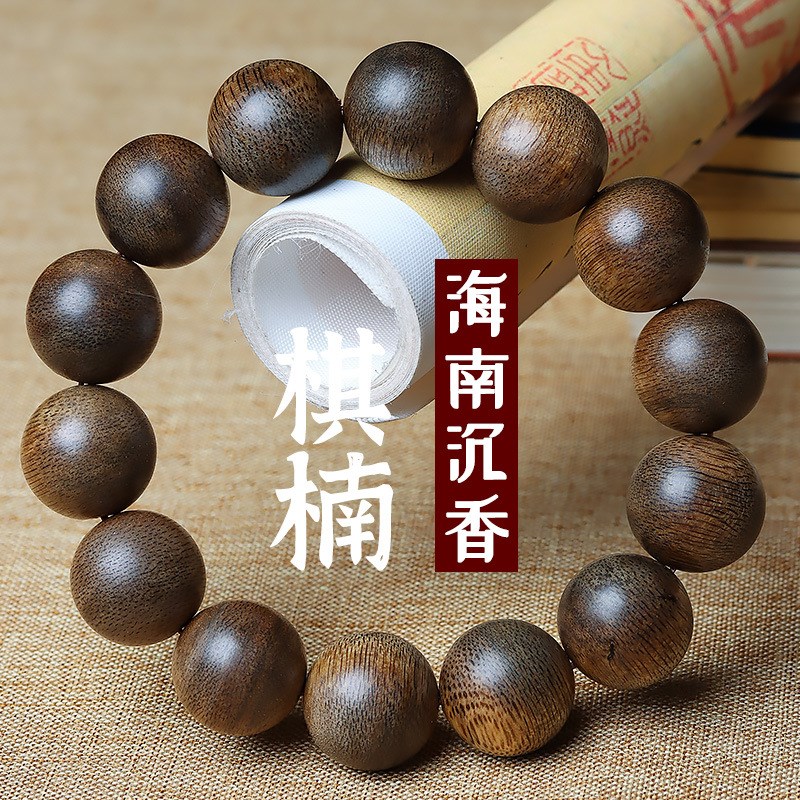 速发香南绿棋0沉海手串老料沉水沉香木佛珠手链1楠8颗项链念珠男