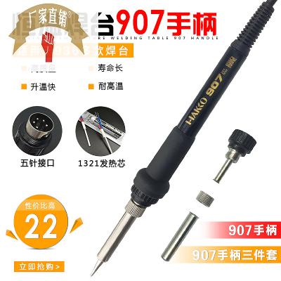 速发6工业恒温电焊台 60W防静电温温电焊铁台  调控烙锡点焊烙铁6图片