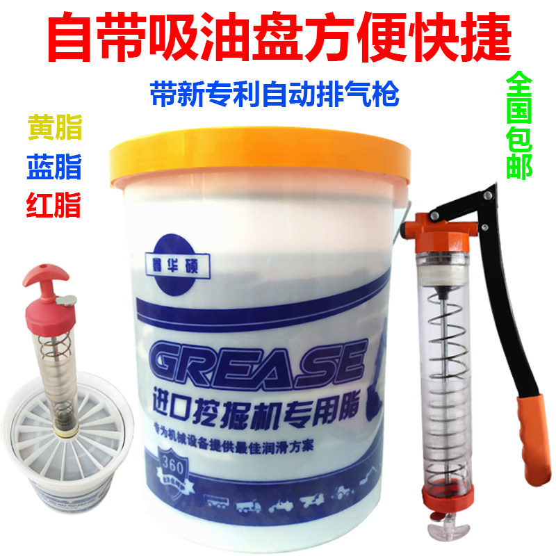 速发工程5械脂1机轴G自带吸油盘K承挖机黄油润滑油通用高温锂基脂