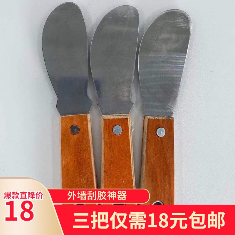 速发外墙刮刀刮铲刮板金属工神打胶修璃具器玻边结构胶收边幕墙刮