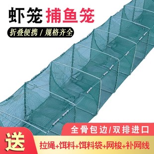 速发大框虾笼加厚折叠捕鱼笼笼鳝黄捕虾网笼虾鱼龙地网笼