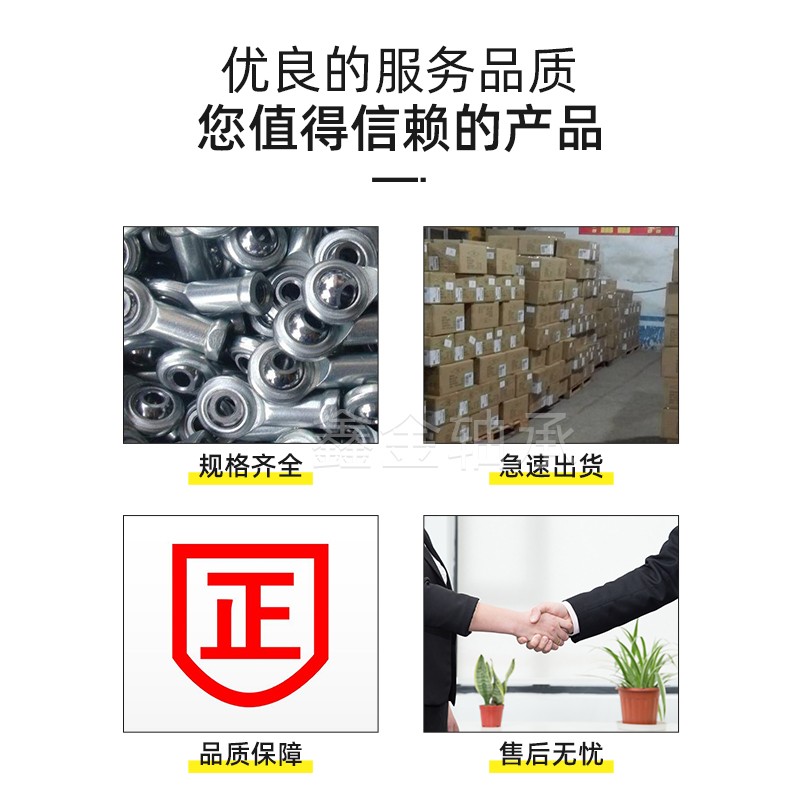 速发固体石墨铜套替代换直线轴承6 8 10 12 16 20 25 0 4050UU开