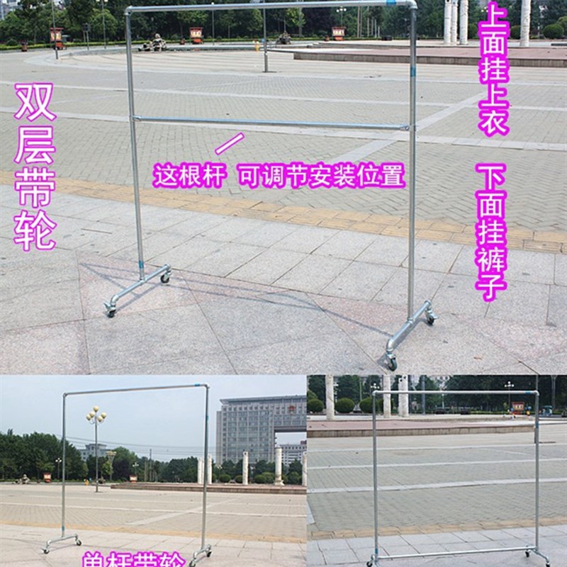 速发A6L燕子晾衣架升降衣架落地台水钢挂地架置衣镀锌管管晒衣