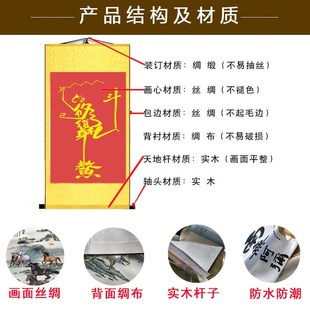 速发魁星踢斗图点斗客厅挂画金榜星名玄关房画文曲题书字卷轴装饰