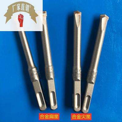 速发方柄电锤钻头合 开线槽尖混凝土 金打凿合金扁凿