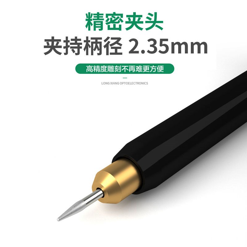 速发电动雕刻笔迷你小电磨抛光机标笔 根木雕玉石工具