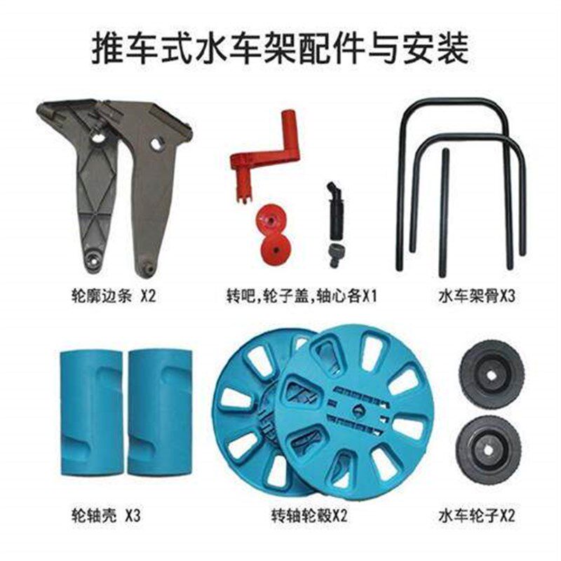 速发手推式轮式水管车可绕50米卷线盘洗车工具水管收纳推车水管架