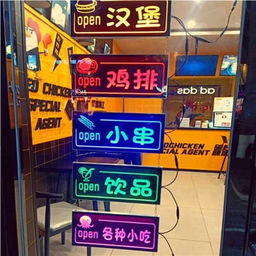 速发店装灯牌发小挂牌烧烤夜宵光吃店广告招牌美甲店铺饰灯箱