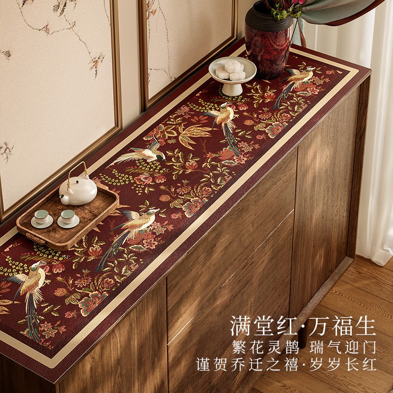 速发春和锦明餐边柜垫红色结婚玄关鞋柜长条皮革装饰垫防水新中式