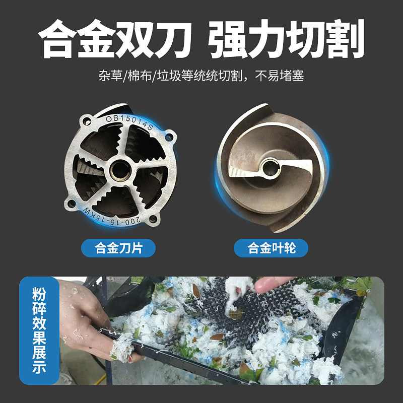 速发不锈钢排污泵04不锈钢潜水泵6L污水泵切割泵耐酸碱腐蚀抽水泵
