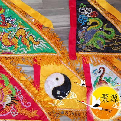 速发道家五方旗太极五色旗四神兽旗五色令旗精品五行旗道令旗