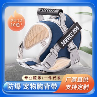 速发反光胸背狗遛透绳大型犬背心式防爆冲带气胸背厂家直销